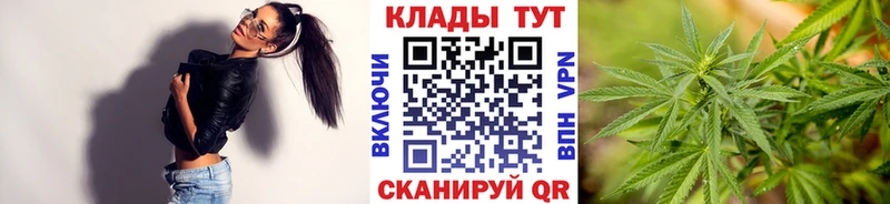 Купить Волгодонск ГАШИШ  МАРИХУАНА  Меф мяу мяу 