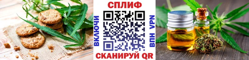 купить закладку  Волгодонск  Печенье с ТГК марихуана 
