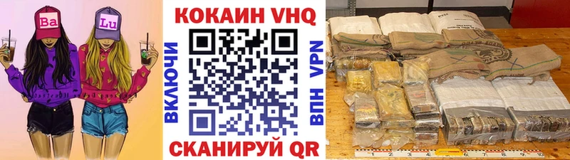 КОКАИН 97%  KRAKEN онион  Волгодонск 
