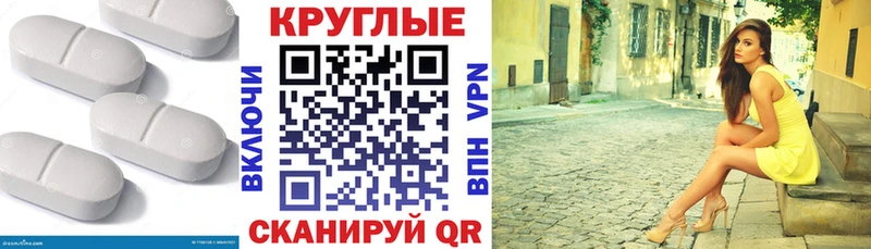 Ecstasy TESLA shop официальный сайт Волгодонск