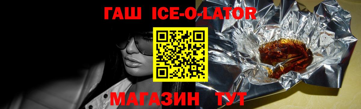 Гашиш AMNESIA HAZE Волгодонск