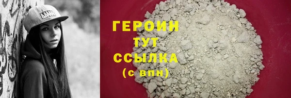 ПСИЛОЦИБИНОВЫЕ ГРИБЫ Кулебаки