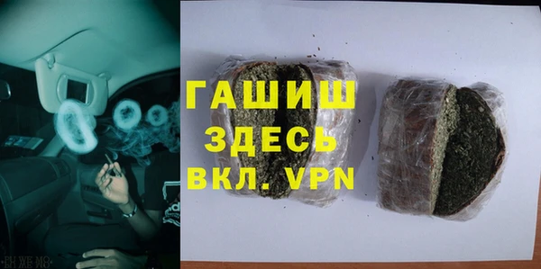 крисы Куйбышев