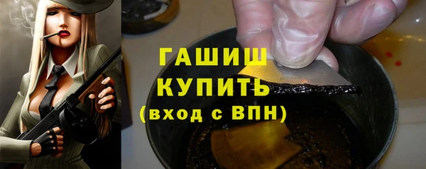 крисы Куйбышев