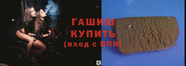 ПСИЛОЦИБИНОВЫЕ ГРИБЫ Кулебаки