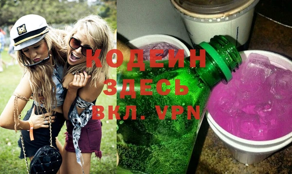 крисы Куйбышев
