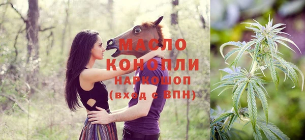 ПСИЛОЦИБИНОВЫЕ ГРИБЫ Кулебаки