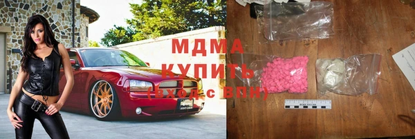 крисы Куйбышев