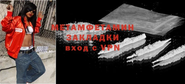 крисы Куйбышев