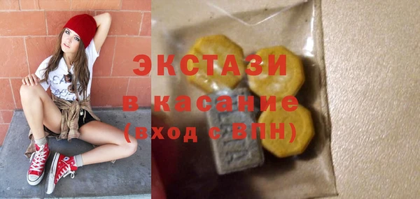 ПСИЛОЦИБИНОВЫЕ ГРИБЫ Кулебаки