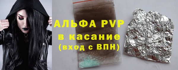 крисы Куйбышев