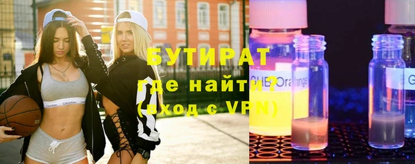 крисы Куйбышев