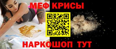 трава Балашиха