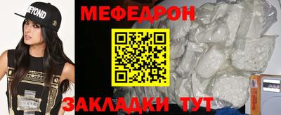 трава Балашиха