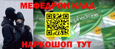 ALPHA PVP Будённовск