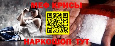 мефедрон VHQ Бугуруслан