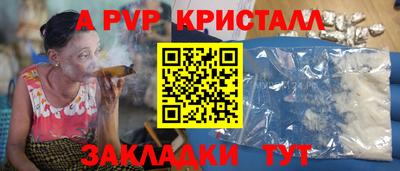 mdpv Балаково