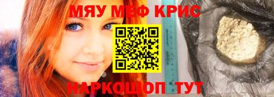 ALPHA PVP Будённовск