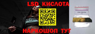 ALPHA PVP Будённовск