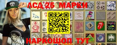 трава Балашиха