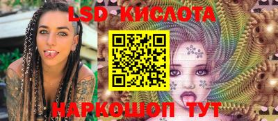 экстази Бузулук