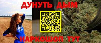 экстази Бузулук