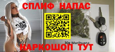 ALPHA PVP Будённовск