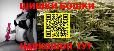 трава Балашиха