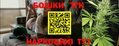 экстази Бузулук