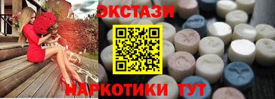 индика Бугуруслан