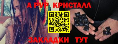 mdpv Балаково