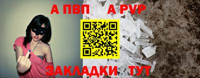 мефедрон мука Заволжье