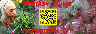 индика Бугуруслан