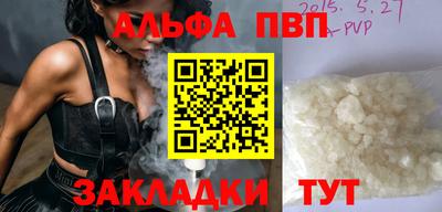 трава Балашиха