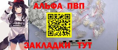 трава Балашиха