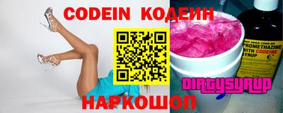 винт Балахна