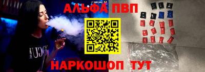 mdpv Балаково