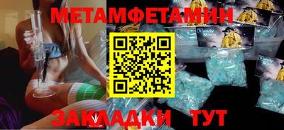 экстази Бузулук