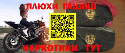 ALPHA PVP Будённовск