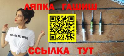 трава Балашиха