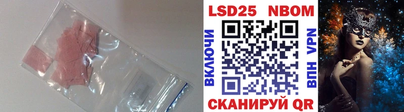Лсд 25 экстази кислота  Волгодонск 