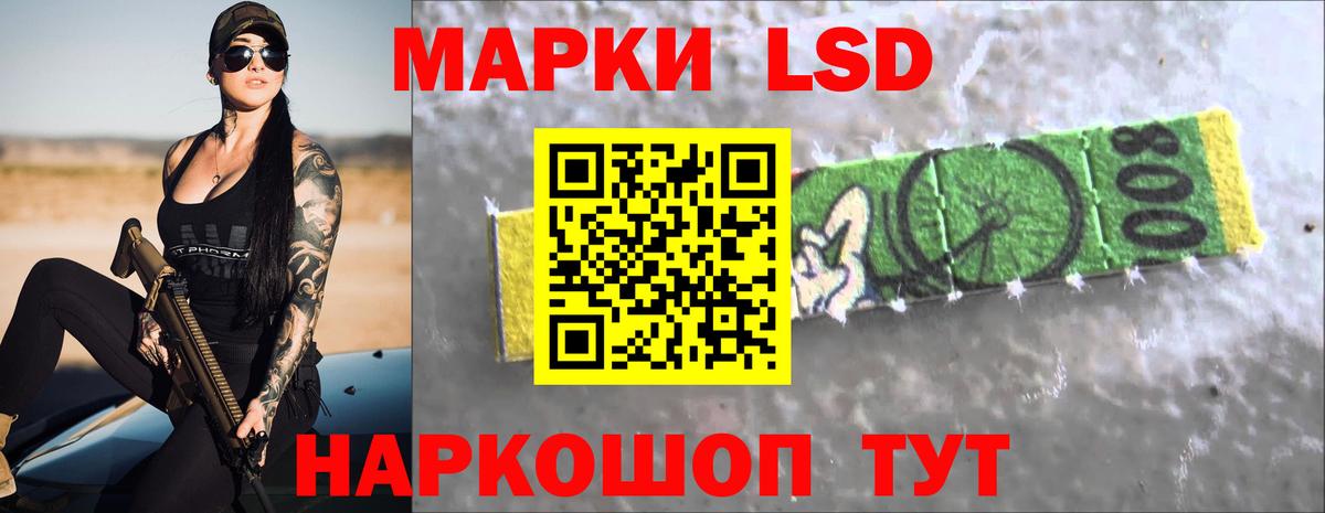 Амфетамин кристаллы  ГАШИШ  Экстази  Мефедрон   A-PVP СК кристаллы  Гашиш  Кокаин  Марихуана  Волгодонск  МДМА 