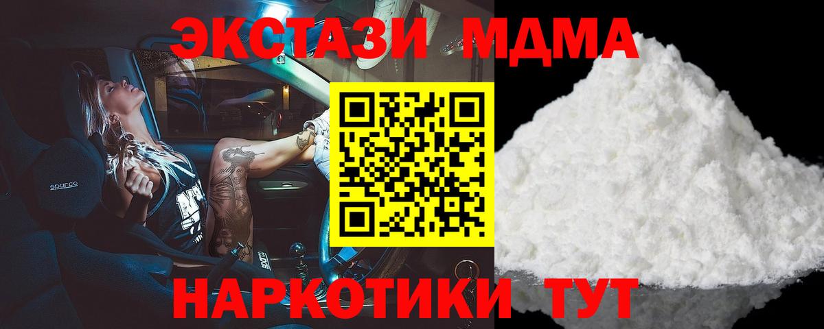 APVP СК кристаллы  Вход с VPN  Гашиш  Цена  Меф МЯУ МЯУ кристаллы  НБОМе  Волгодонск  МАРИХУАНА 