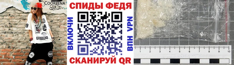 это наркотические препараты  дарнет шоп  Волгодонск  Метамфетамин пудра 