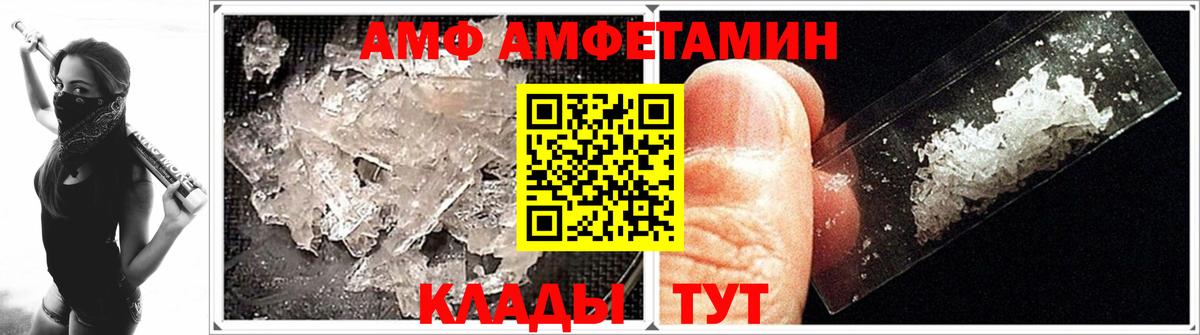 Первитин пудра Волгодонск