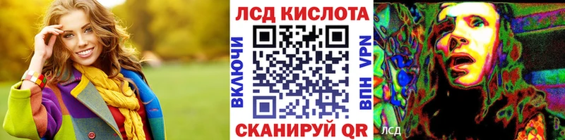 блэк спрут онион  Волгодонск  Марки 25I-NBOMe 1,5мг  купить  