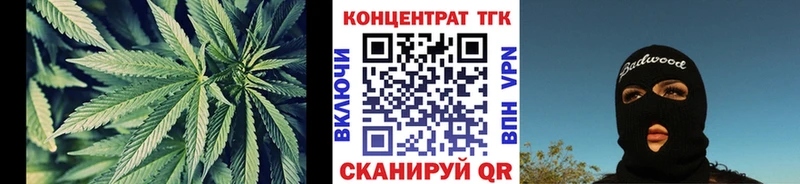 Дистиллят ТГК концентрат  Волгодонск 