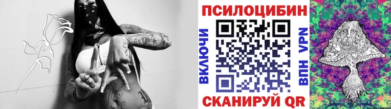 Галлюциногенные грибы мухоморы  Волгодонск 