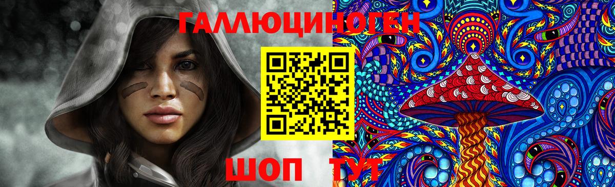 Псилоцибиновые грибы MAGIC MUSHROOMS Волгодонск