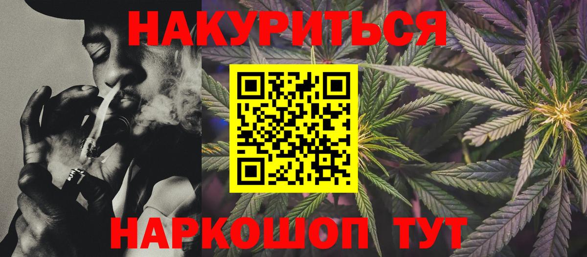 Бошки марихуана ГИДРОПОН Волгодонск